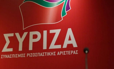 Συνεδριάζει αύριο (11/10) η Πολιτική Γραμματεία του ΣΥΡΙΖΑ