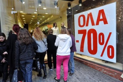 Αρχίζουν σήμερα οι ενδιάμεσες εκπτώσεις - Θα διαρκέσουν έως τις 15/11