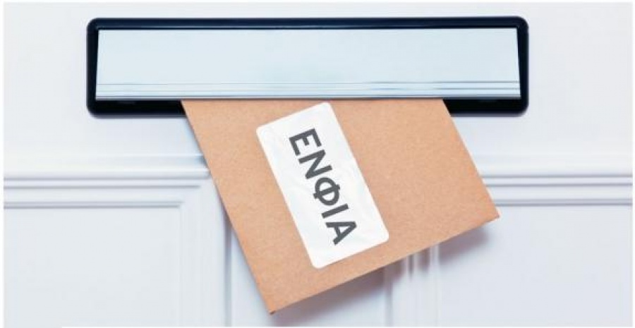 Μεγαλύτερη η μείωση του ΕΝΦΙΑ 2019 - Τι προβλέπει τροπολογία που κατατέθηκε στη Βουλή