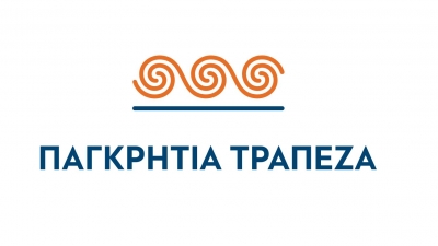 Παγκρήτια Τράπεζα: Με το βλέμμα στην ανάπτυξη - Παραμένει στην κερδοφορία