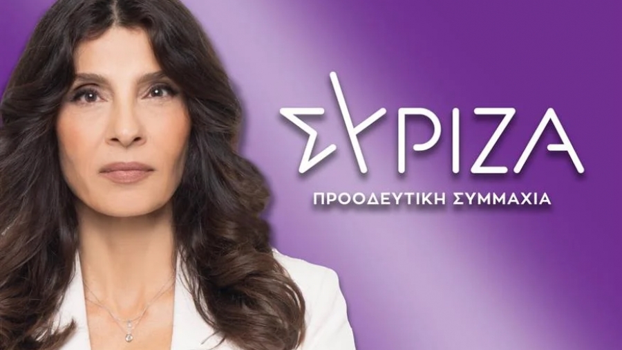 Τσαπανίδου (ΣΥΡΙΖΑ): «Οι προεκλογικές παροχές δεν πείθουν τους συνταξιούχους – Γίνονται καπνός από την ακρίβεια Μητσοτάκη»