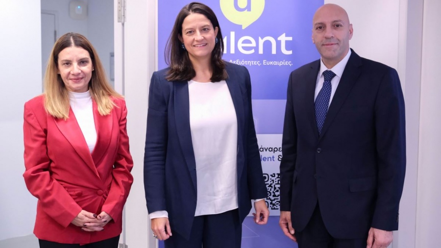 U-Talent: Κοινή πρωτοβουλία της ΔΥΠΑ και της UNICEF για τους νέους και τις δεξιότητες του μέλλοντος