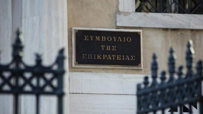 Συμβούλιο της Επικρατείας: Απορρίφθηκε το αίτημα του Συλλόγου Ελλήνων Αρχαιολόγων για το κτίριο της Ερμού