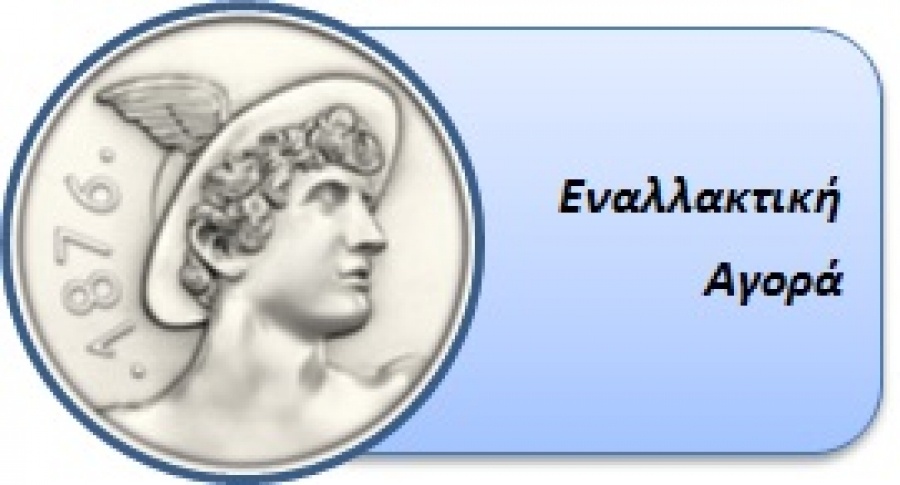 Μία εταιρεία κόσμημα για το Χ.Α. κι ας ανήκει στην Εναλλακτική Αγορά...