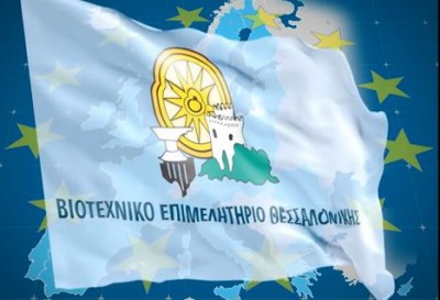 ΒΕΘ: Τα μέτρα στήριξης έβαλαν «φρένο» στα λουκέτα – Τα δύσκολα έρχονται το 2021