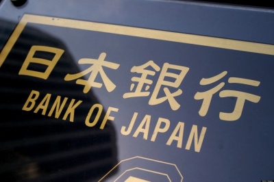 Η Τράπεζα της Ιαπωνίας αναμένεται να διατηρήσει τη νομισματική πολιτική της