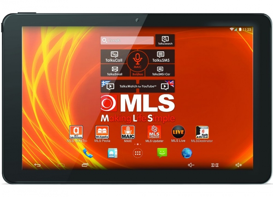 Βακάρος (MLS): Το ΔΣ ενέκρινε τις οικονομικές καταστάσεις 2019 από τις 22 Απριλίου - Εξαφανισμένος ο ορκωτός