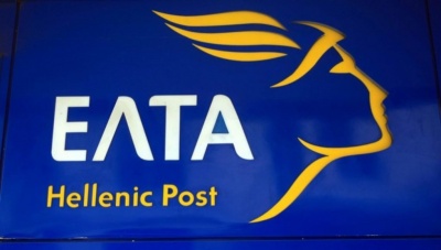 Κεφαλαιακή ενίσχυση 250 εκατ ευρώ στα ΕΛΤΑ από το δημόσιο προσεχώς χωρίς state aid και πώληση του 51% εντός 14-18 μηνών