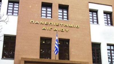 Μυστήριο με τον ύποπτο φάκελο στο Πανεπιστήμιο Αιγαίου - Εν αναμονή απαντήσεων από το Γενικό Χημείο