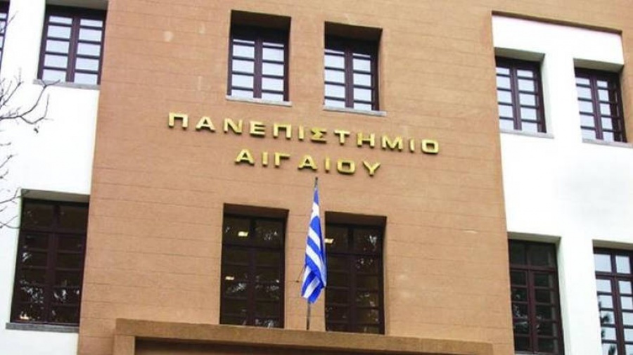 Μυστήριο με τον ύποπτο φάκελο στο Πανεπιστήμιο Αιγαίου - Εν αναμονή απαντήσεων από το Γενικό Χημείο