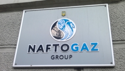 Η Ουκρανία ζητά LNG από τις ΗΠΑ με δυο χρόνια πίστωση  - Χρεοκόπησε η Naftogaz