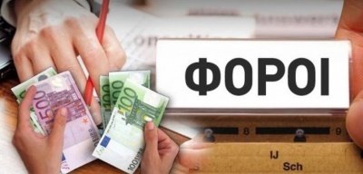 Πάνω από 100 δισ. τα ληξιπρόθεσμα χρέη το Νοέμβριο του 2017 - Συνολικά 4,2 εκατ. έχουν οφειλές προς την Εφορία