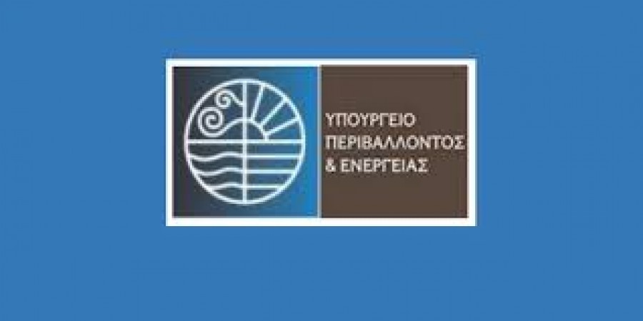Υπουργείο Περιβάλλοντος και Ενέργειας: Αστήριχτες οι καταγγελίες για τη διαδικασία υποβολής αιτήσεων στο «Εξοικονομώ - Αυτονομώ»