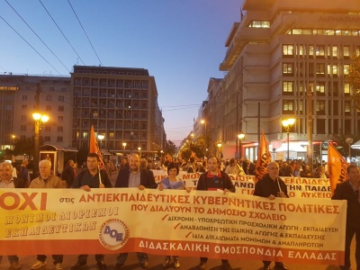Δυναμικό συλλαλητήριο έξω από τη Βουλή ενάντια στο πολυνομοσχέδιο