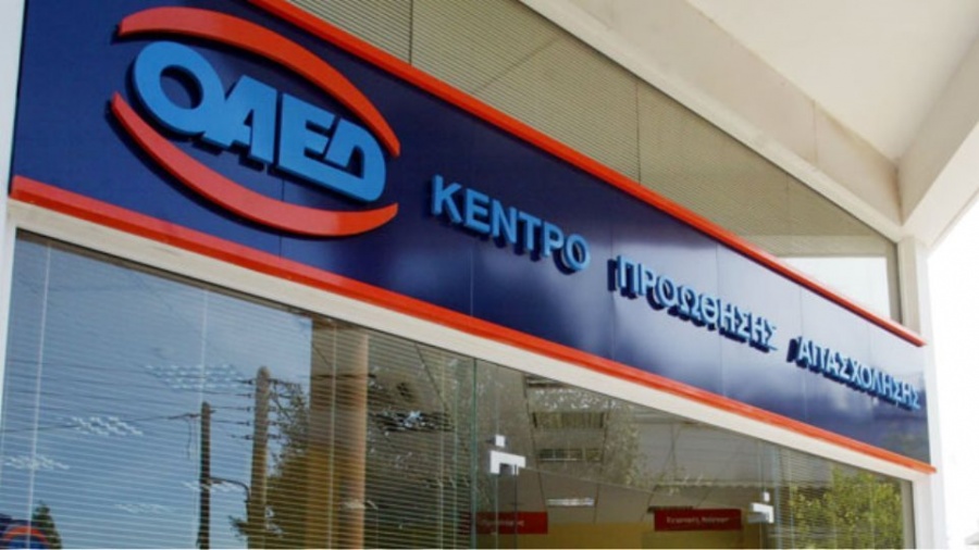 ΟΑΕΔ: Δεύτερη ευκαιρία για 5.000 πρώην αυτοαπασχολούμενους