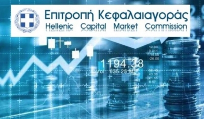 Μνημόνιο συνεργασίας Κεφαλαιαγοράς με την Επιτροπή Ανταγωνισμού