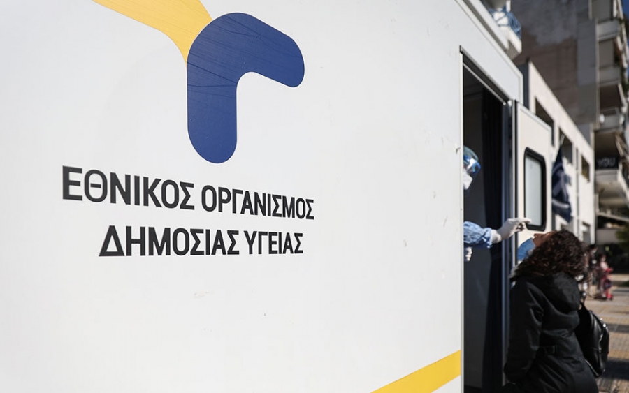 ΕΟΔΥ: Διευκρινίσεις για τους θανάτους από τον κορωνοϊό