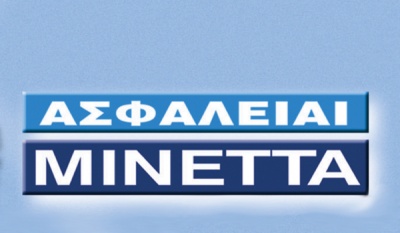 Μινέττα: Άνω των 25 εκατ. ευρώ ανήλθαν οι αποζημιώσεις το 2017