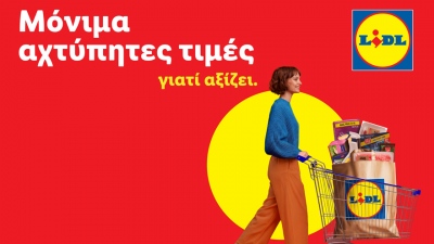 Lidl Ελλάς: Μόνιμα αχτύπητες τιμές γιατί αξίζει