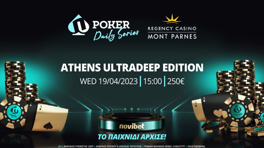 Novibet Poker Daily Series: Athens Ultradeep την Τετάρτη 19/4 στο Mont Parnes!