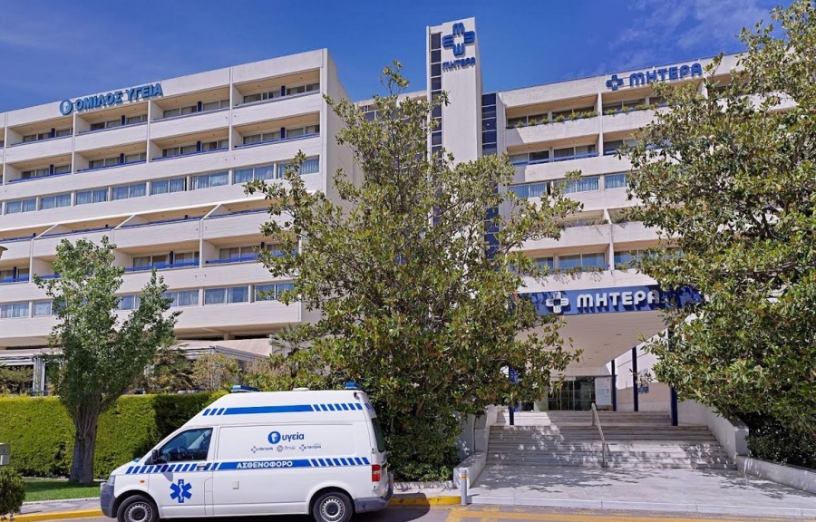 ΜΗΤΕΡΑ: Νέα παγκόσμια συμφωνία ειδικών για διαχείριση ασθενών