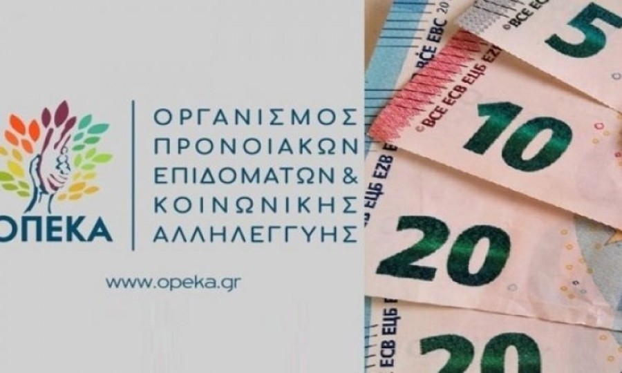 ΟΠΕΚΑ: Άνοιξε η ηλεκτρονική πλατφόρμα Α21 για το επίδομα παιδιού