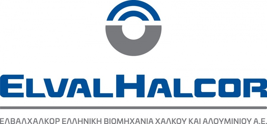 ElvalHalcor: Τροποποίηση της δανειακής σύμβασης με Commerzbank - Πρόσθετη χρηματοδότηση 12,7 εκατ. ευρώ