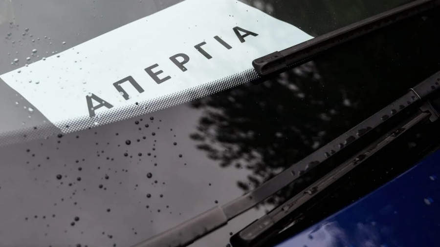 Απεργία: «Νεκρώνουν» τα πάντα στις 17 Απριλίου - Η απόφαση της ΓΣΕΕ