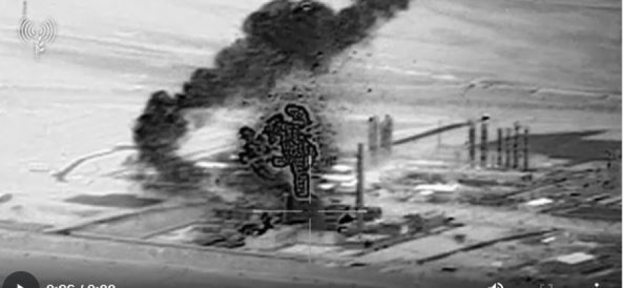 Συγκλονιστικά βίντεο: Ισραηλινά μαχητικά βομβαρδίζουν τον αντιδραστήρα βαρέος ύδατος του Ιράν - Επικίνδυνη κλιμάκωση