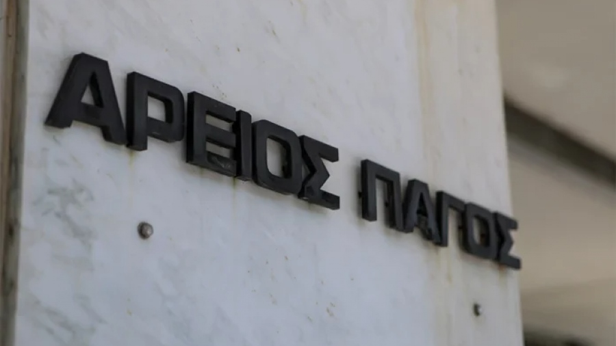 Απόφαση - ορόσημο από τον Άρειο Πάγο: Η χρήση ψευδών στοιχείων σε δικόγραφα συνιστά αρχή απάτης