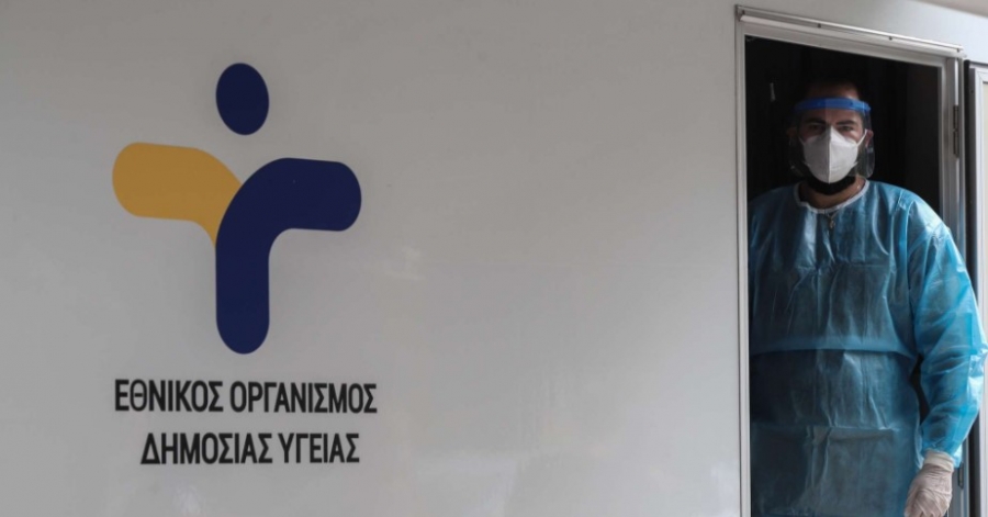 ΕΟΔΥ: 676 κρούσματα Covid στην Αττική, 207 στη Θεσσαλονίκη