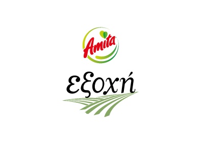 H Amita μάς καλωσορίζει στην εξοχή με τρεις μοναδικές γεύσεις από φρούτα του τόπου μας