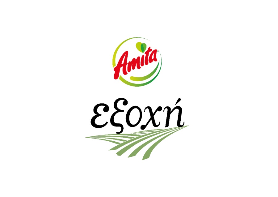 H Amita μάς καλωσορίζει στην εξοχή με τρεις μοναδικές γεύσεις από φρούτα του τόπου μας