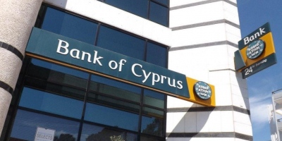 Στα 487 εκατ. αυξήθηκαν τα κέρδη της Τράπεζας Κύπρου το 2023, από 54 εκατ. το 2022 - Στο 3,6% τα NPLs