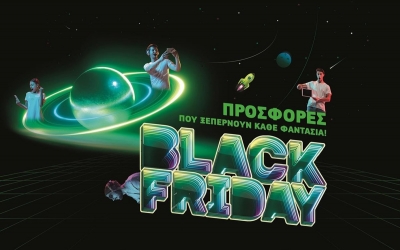 Οι Black Friday προσφορές σε Cosmote και Γερμανό