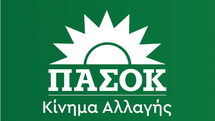 ΠΑΣΟΚ: Ηχηρό ράπισμα στα επικοινωνιακά τεχνάσματα της κυβέρνησης η νέα αύξηση του πληθωρισμού