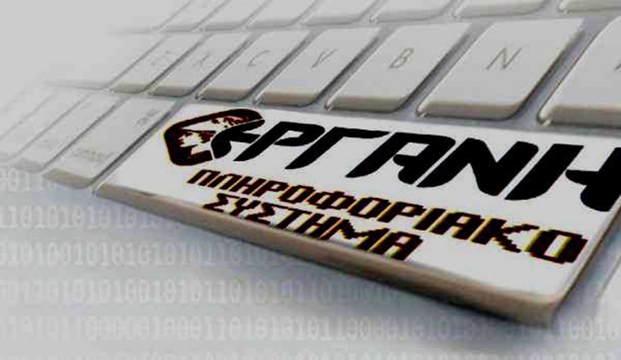 Τάσεις αποκλιμάκωσης της ανεργίας δείχνουν τα στοιχεία από την Εργάνη - Δημιουργήθηκαν 127.644 θέσεις εργασίας