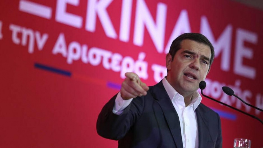 Τσίπρας: Επείγουσα η προοδευτική συστράτευση ενάντια στην παλινόρθωση του αυταρχικού κράτους