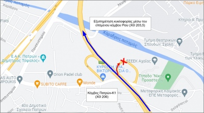 Ολιγόωρος αποκλεισμός του κλάδου εξόδου του Κόμβου Κ1 της Περιμετρικής Πατρών