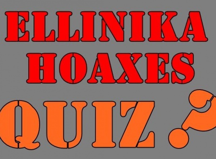 Τα Ellinika Hoaxes συνεργάτης του Facebook ενόψει των ευρωεκλογών - Θα αξιολογεί την ακρίβεια του περιεχομένου του κοινωνικού δικτύου