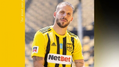 Άρης: Ριγέ η νέα του εμφάνιση