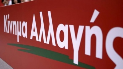 ΚΙΝΑΛ: Σε πανικό ο Τσίπρας – Τάζει αύξηση 50 ευρώ στην εθνική σύνταξη για το 2020