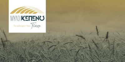 Μύλοι Κεπενού: Μέρισμα 0,138 ευρώ ανά μετοχή ενέκρινε η Γενική Συνέλευση