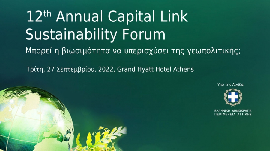 Εκδήλωση Capital Link: Μπορεί η βιωσιμότητα να υπερισχύσει της γεωπολιτικής;