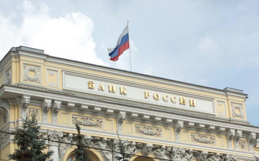 Ρωσία: Η Κεντρική Τράπεζα μείωσε τα επιτόκια κατά 50 μονάδες βάσης, στο 5,5% - Επιβεβαιώθηκαν οι εκτιμήσεις