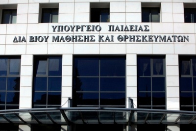 Από σήμερα 4/6 οι ηλεκτρονικές αιτήσεις για την χορήγηση του φοιτητικού στεγαστικού επιδόματος