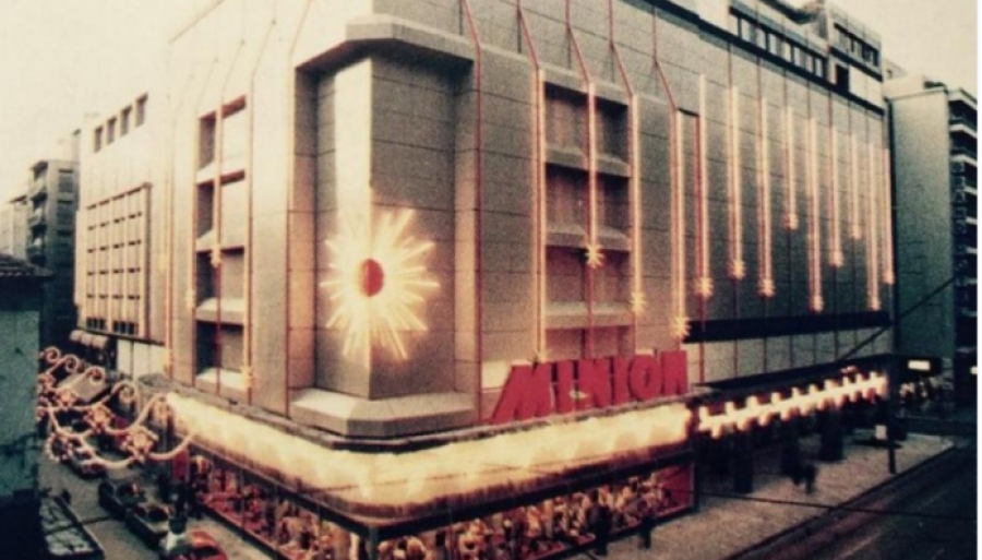 Η Dimand πλειοδότης για το ιστορικό το Μινιόν