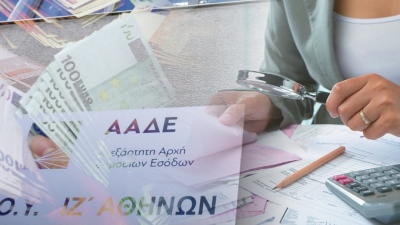 ΑΑΔΕ: Στο φως της δημοσιότητας τα ονόματα των μεγαλοοφειλετών του Δημοσίου - 10.168 φυσικά πρόσωπα και 16.839 νομικά