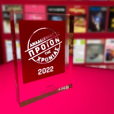 WATT+VOLT: Στην κορυφή το πρόγραμμα zerO ως «Προϊόν της Χρονιάς»