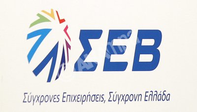 ΣΕΒ: Συμφωνία συνεργασίας με τον Σύνδεσμο Ρώσων Βιομηχάνων και Επιχειρηματιών